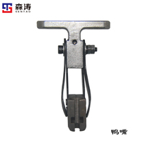 Rivet machine accessories Hongchang rivet machine accessories duckbill clip nozzle Automatic rivet machine duckbill clip nozzle