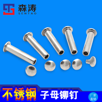 Stainless steel rivets rivets rivets rivets rivets rivets rivets rivets rivets rivets rivets rivets rivets