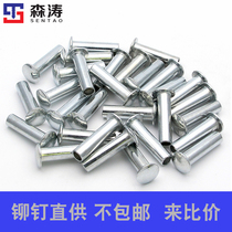 GB T 873-1986 GB flat round head semi-hollow aluminum rivets Large flat head hollow aluminum Liudin 3-1
