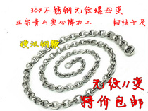 304 stainless steel grain-free nut whip 11 variable unicorn whip ring whip Fitness whip ring whip Fitness whip