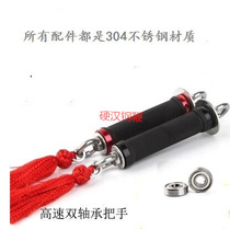 Stainless steel 304 whip handle unicorn whip ring whip accessories Whip handle Handle Stainless steel whip double ring whip fitness whip