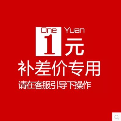 1 Yuan This hyper-connection is only used to complement the cost of the cost of the shipping product and how many pieces of thanks to the cooperation