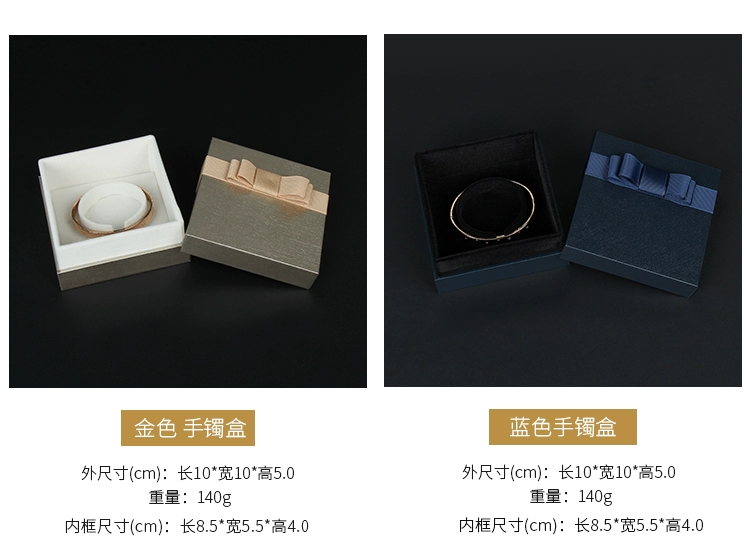 Cao cấp cung thế giới bao trang sức hộp nhẫn vòng cổ hộp vòng đeo tay vòng tay mặt dây chuyền trang sức bao bì hộp quà tặng - Vòng đeo tay Cuff