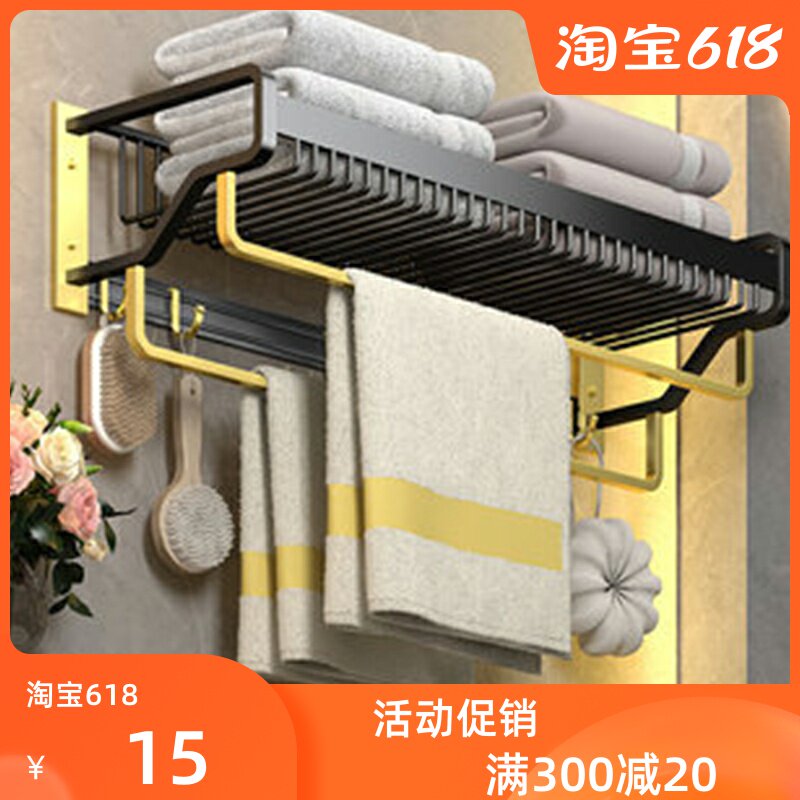 Towel-free Perforated Dressing Room Bathroom bathroom Toilet Bath Towels SPACE ALUMINUM HANGING RACK BLACK GOLD SHELF