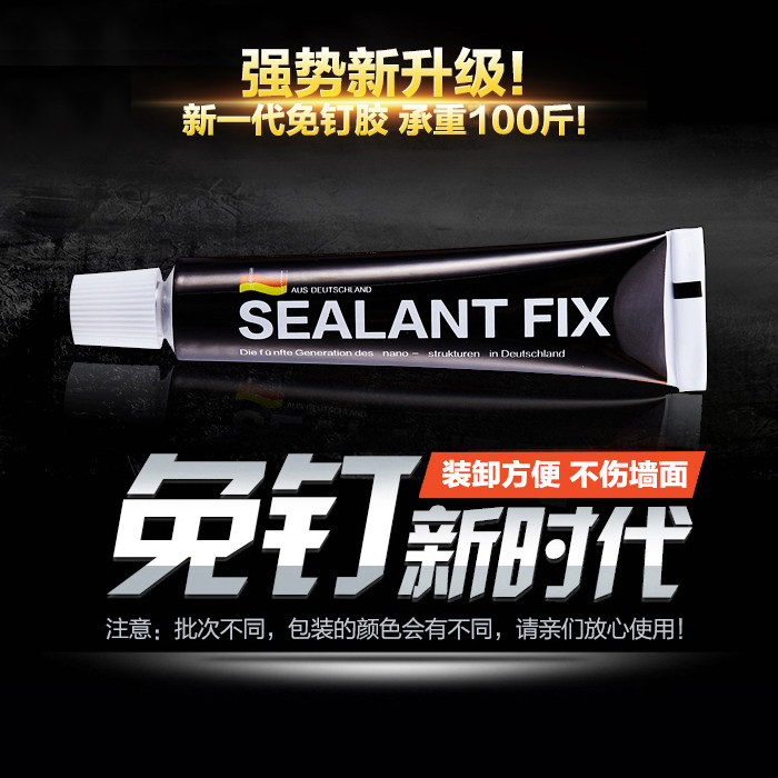 Powerful liquid-free nail glazed wood panel stone tile plastic mirror quick dry glue free of perforated dressing room waterproof