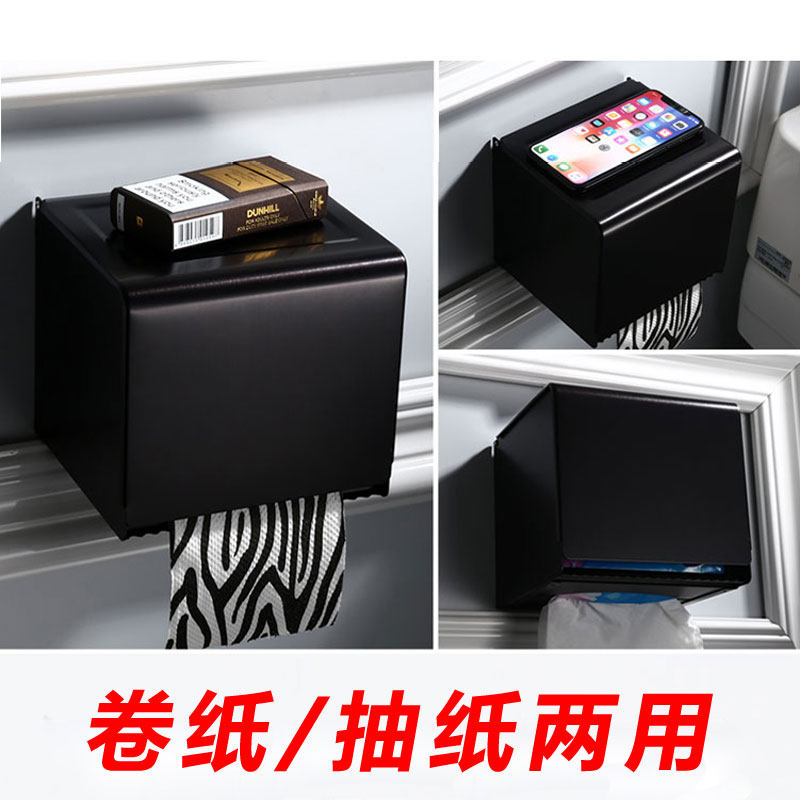 Cosmetic room tissue box non-perforated toilet household waterproof toilet paper shelf bathroom toilet paper roll toilet paper sanitary carton