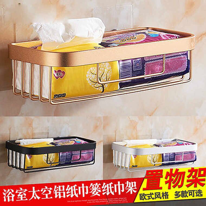 Free Punch Tissue Basket Sanitary Wastepaper Toilet Wall-mounted Sanitary Wastebasket Gold Makeup Room Drum Sanitary Paper Barrel Bathroom Shelve