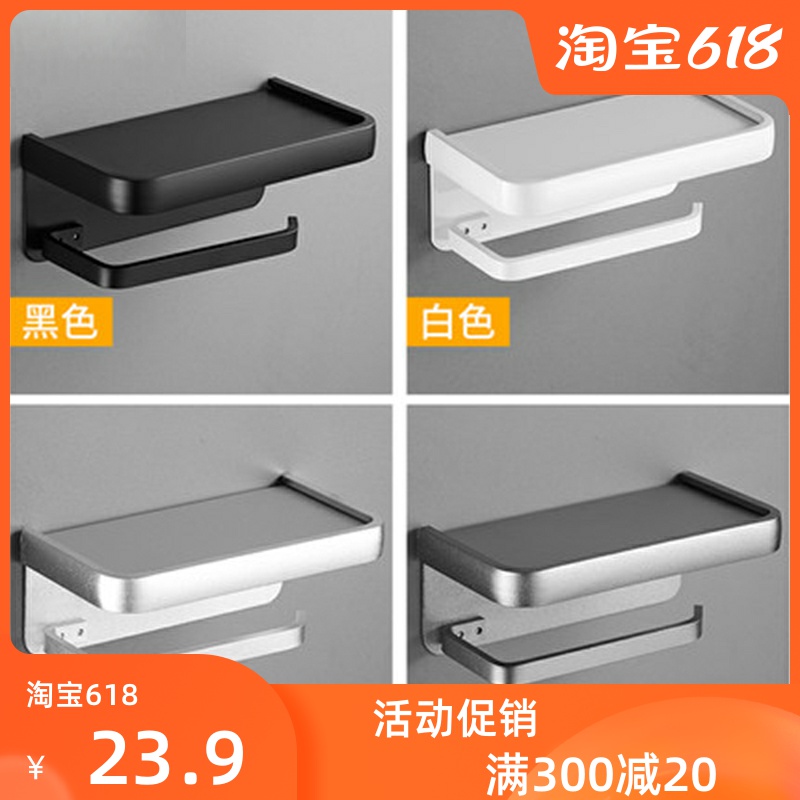 Black Gold Bathroom Tissue Box Makeup Room Shelve Toilet Paper Toilet Toilet Paper Toilet Paper Toilet Paper Release phone wall-mounted free of punch
