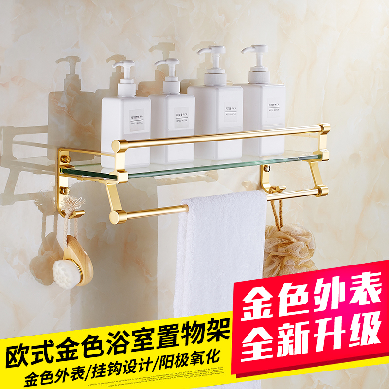 Eurostyle glass shelve gold Cosmetic Rack Single Layer With Fur Towel Rack Toilet Makeup Room Bathroom Bathroom Pendant