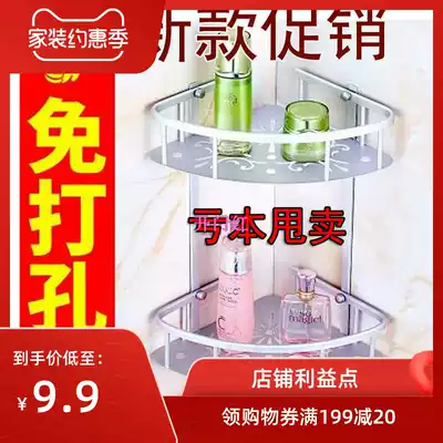 Space aluminum tripod Bathroom powder room shelf Kitchen and bathroom corner seasoning storage shelf Punch-free tripod