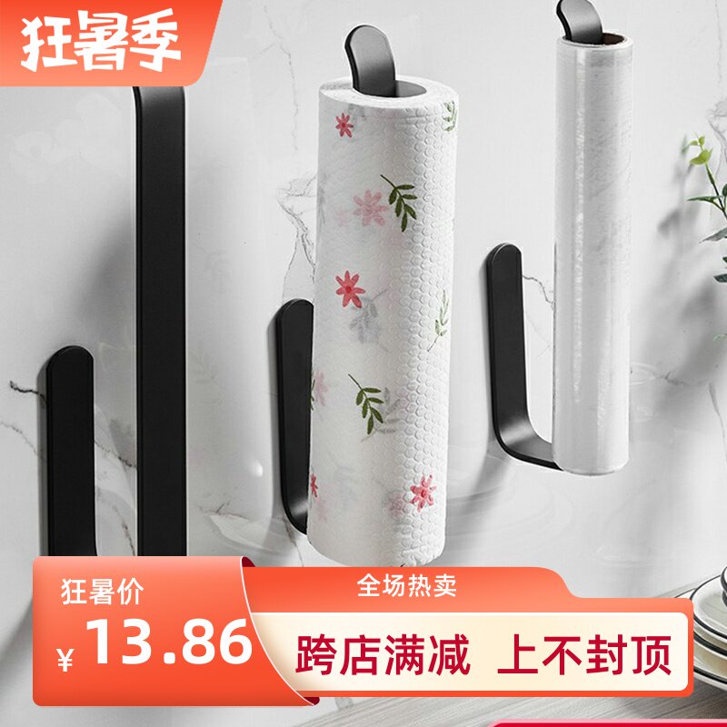 Kitchen paper towel rack wall-mounted preservation film shelve free of punching drum toilet paper rack suction oil paper rack hook