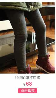 Pantalon fille en coton - Ref 2061443 Image 14