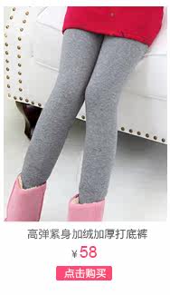 Pantalon fille en coton - Ref 2061443 Image 15
