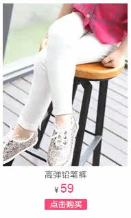Pantalon fille en coton - Ref 2061443 Image 12