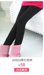 Pantalon fille en coton - Ref 2061443 Image 10