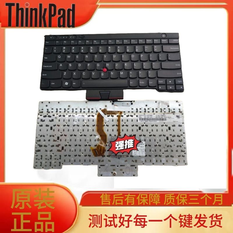 Suitable for ThinkPad Lenovo Original T430 L430 W530 T430S X230I T530 Keyboard