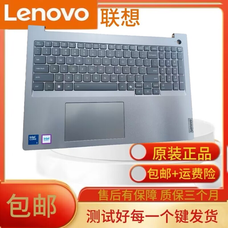 Suitable for Lenovo Thinkbook14 16 G6 G8 Ahp Irl Iml Host Upper Cover C Shell Keyboard Suitable for Lenovo Thinkbook14 16 G6 G8 Ahp Irl Iml Host Upper Cover C Shell Keyboard