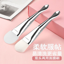 Brush Mask Brushed Soft Hair Beauty Yard Special Mud Film Brushed Face Application Small Hydrotherapy Tool Silicone Gel Squeegee Cleaning
