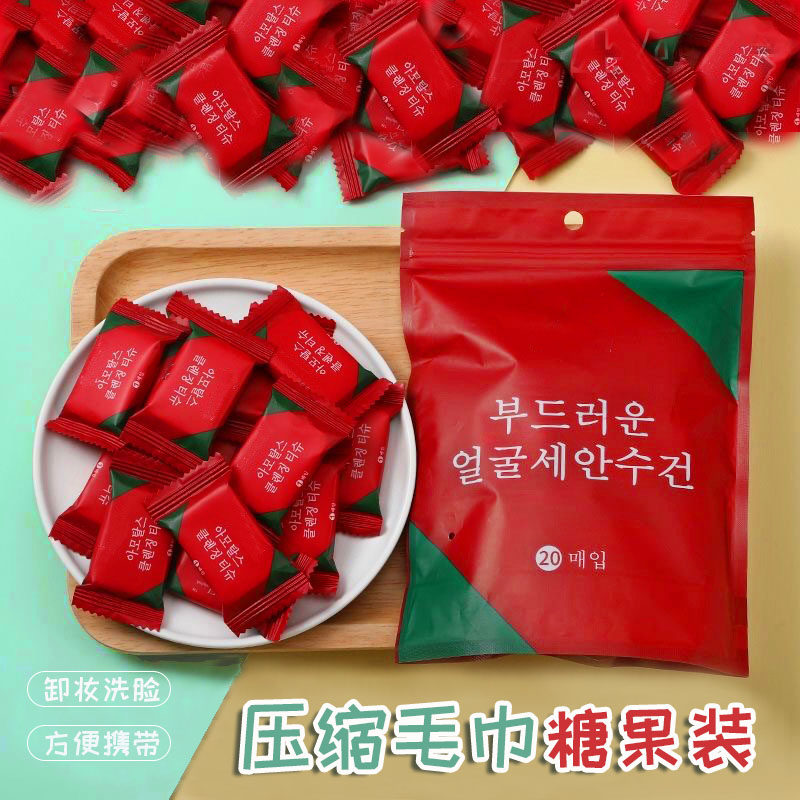 Compressed towel male and female wash-face towels travel fit small bag portable square thickened face towels equipped disposable rubbing face