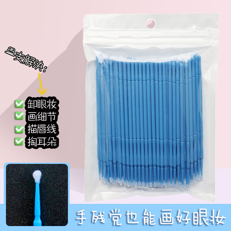 Nano cotton swab eyelashes beauty eyelash shop special tool sticky cotton swab volume ear-picking dental small blackhead long rod makeup