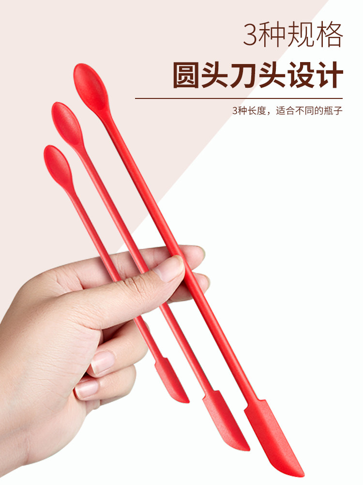 Silicone spatula cosmetic scoop scoop cream foundation liquid scraper small tip small spoon spatula one-piece digging wall large