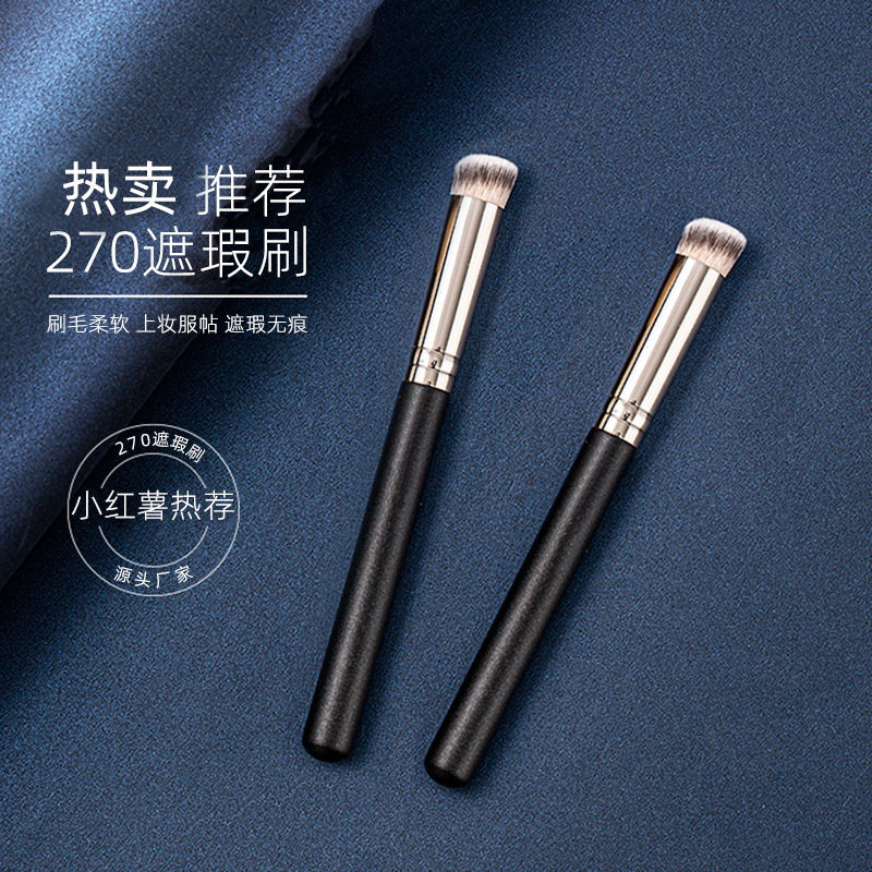 270 Concealer Brush 370 Small Contour Brush 170 Makeup Brush Beauty Tool Mask Foundation Brush 191 Makeup Brush