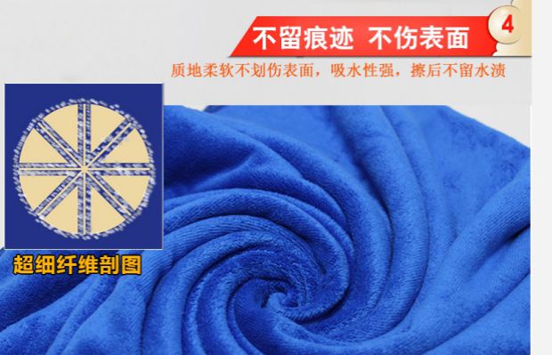Khăn lau xe ô tô có khả năng chống sương mù và tẩy lông siêu thấm nước làm sạch khăn nhỏ kèn phụ kiện xe đặc biệt - Sản phẩm làm sạch xe choi rua xe o to