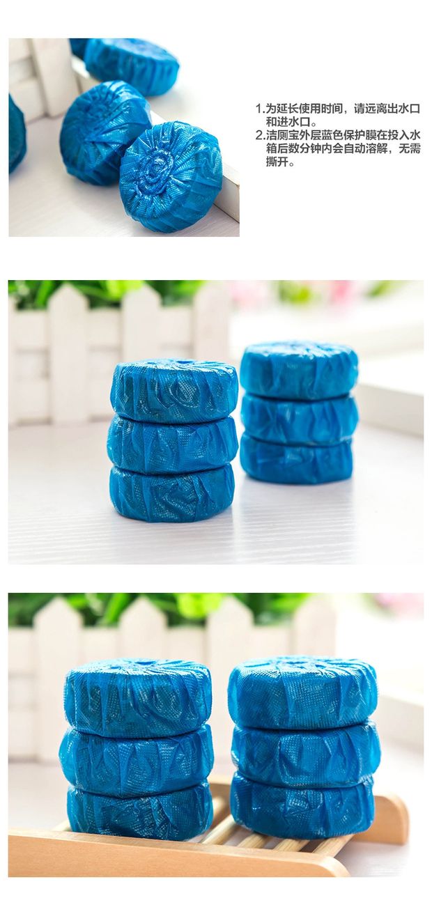 10 bong bóng màu xanh nhà vệ sinh kho báu nhà vệ sinh làm sạch nhà vệ sinh bóng khử mùi nhà vệ sinh tinh thần nước tiểu quy mô loại nước hoa - Trang chủ nước rửa bồn cầu
