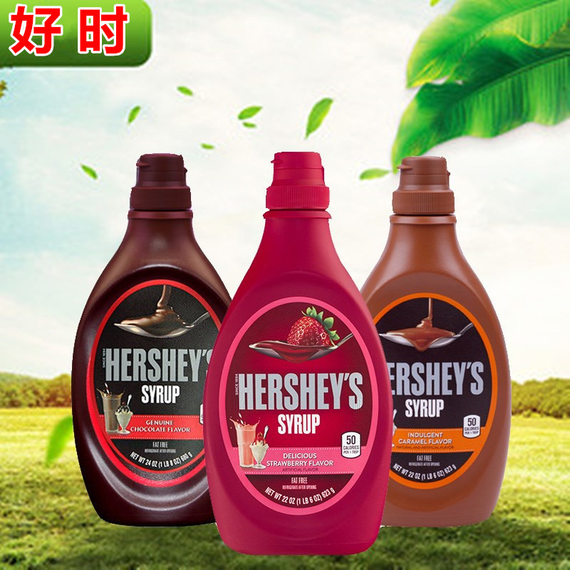 Hershey's Chocolate Spread 650g Imported Caramel Spread Original Strawberry Spread Coffee Milk Tea Ice Cream Baking Ingredients