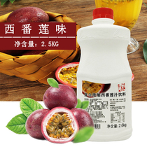 Love brand passionflower flavor compound juice syrup 2 6kg love concentrated berry fruit flavor milk tea flavor drink