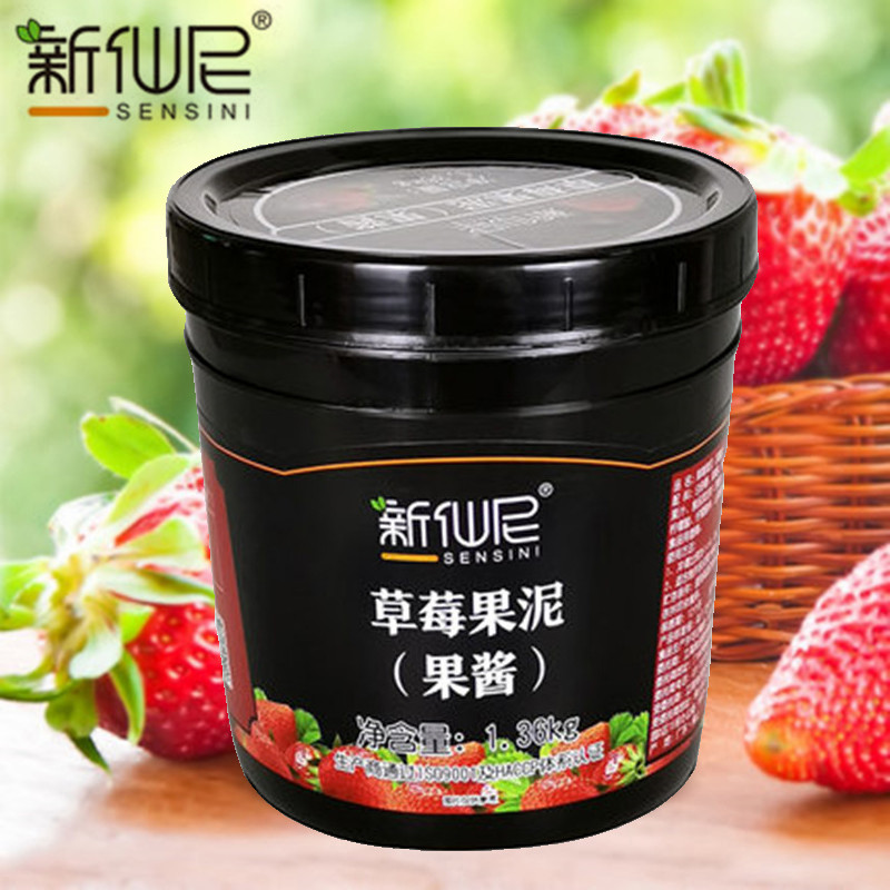 New Senny strawberry fruit puree jam milk tea shop special raw material commercial sweet ice porridge planing ice ingredients 1 36kg-Taobao