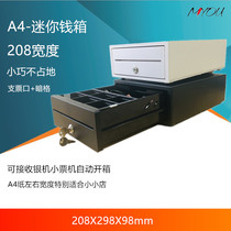 208 Mini cash box A4 paper size cash box Micro cash register box Cosmetics store clothing store change box