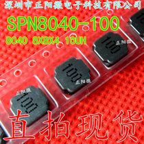 SWPA SPN8040-100 SMD power shielding winding inductance 8040 10UH 8*8*4 0 3 6A