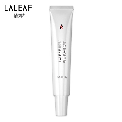 植婷美白祛斑霜淡化色斑黄褐斑早晚面霜