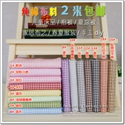 Bông twill lưới vải lưới Chaoyang giường quần áo bông pajama vải tay diy đầu chống Boubou - Vải vải tự làm