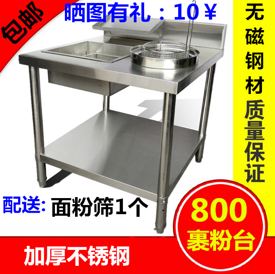 Commercial 800 Type of wrap Pink Bench West Kitchen Wrap Powder Bench Removable Stainless Steel Flour Kenderki Burger Shop