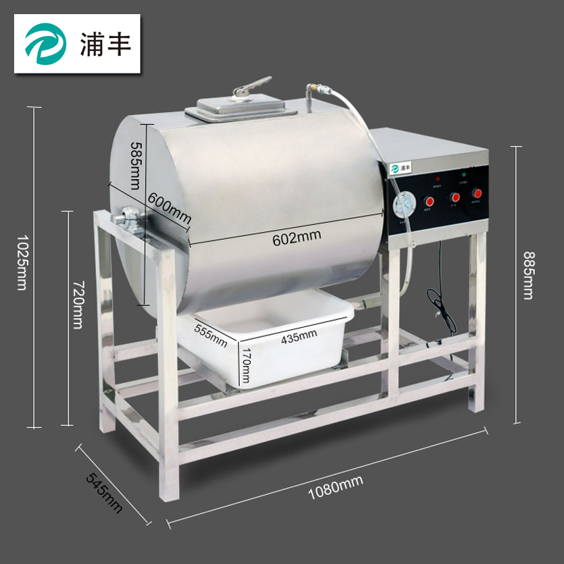 Commercial Pu Feng Vacuum Curing Machine Western Dining Burger Shop Equipment Large Capacity Curing Locomotive Fully Automatic Rolling Kneading Machine