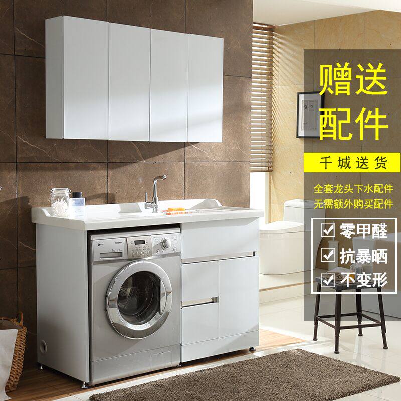 Ingnon 304 Stainless Steel Laundry Cabinet Combined Balcony With Washboard Roller Washing Machine Mate Quartz Stone Basin Custom