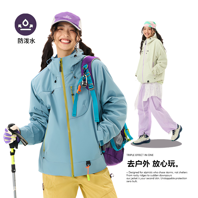 Wassup Jacket for Women, Three-In-One, Petite Size, Outdoor Mountaineering, High-End Feel, Windproof Jacket for Men