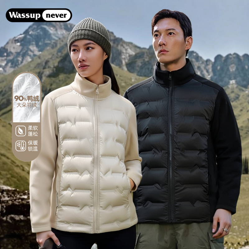 Wassup Fleece down Jacket Liner for Men and Women 2026 New Autumn and Winter Warm Thickened Jacket for School Uniforms