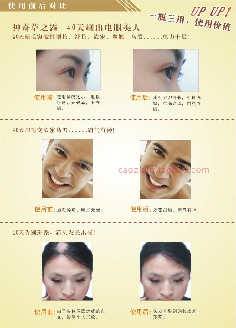 Lông mi tăng trưởng lỏng mascara dài lông mi dày tăng trưởng lỏng lông mày tăng trưởng không thấm nước chính hãng chuốt mi kiss me hồng