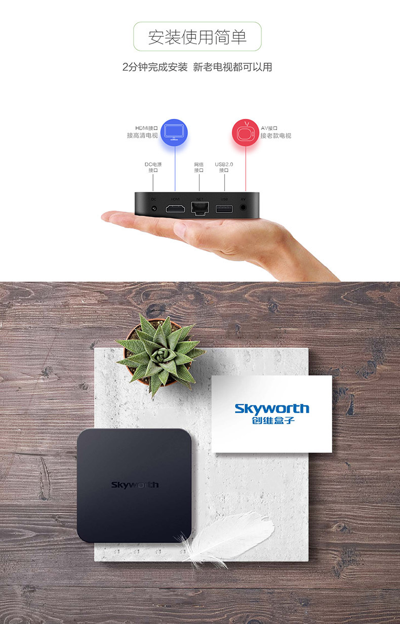 modem wifi 5ghz Skyworth Skyworth A1C Mạng Android Trình phát HD IP set-top box để gửi video VIP 	củ phát wifi mini