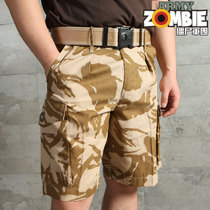 British imported British military original outdoor S-95 anti-tear quick-drying MTP desert combat shorts tactical beach pants