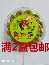 (Hangzhou Fever) Liu Ruizai Longjing Osmanthus Rice Cake Green Bean Cake Zhejiang Terrou Traditional Pastry Companion Gift