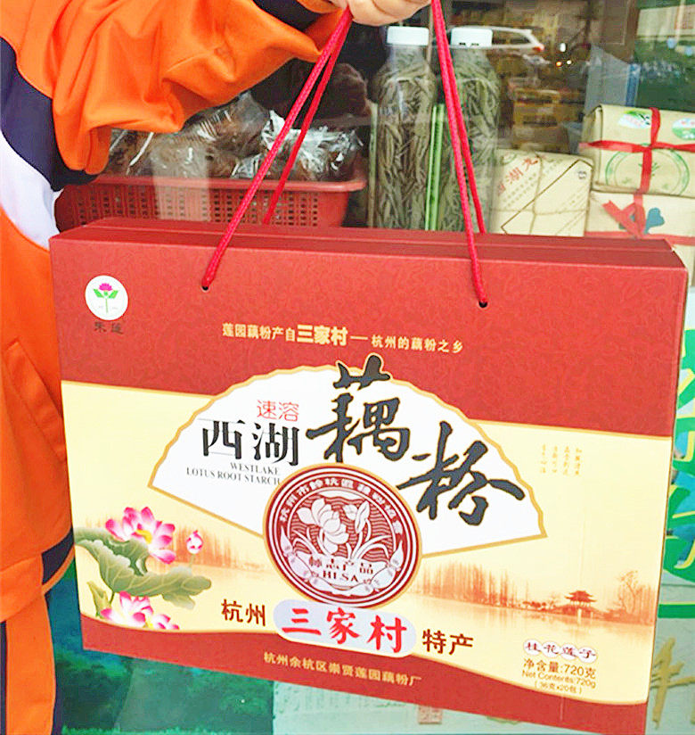 Sanjia Village Helian West Lake Root Powder Hangzhou Specialty Osmanthus Lotus Seed Root Powder 720g Gift Box Jiangsu, Zhejiang, Shanghai and Anhui