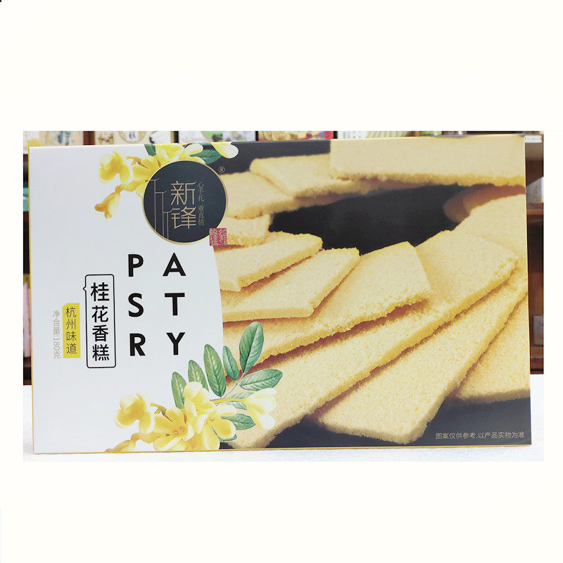 Hangzhou Texi Lake Tour traditional handmade pastry dessert sweet-scented sweet-scented osmanthus cake Crispy Longjing tea cake 180g