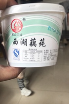 Wu Shan Lotus Root Powder Bowl with a 35 * 27 bowl