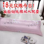 Khóa kéo dài] Vỏ gối cotton đôi 1,5 m 100% cotton dài Vỏ gối 1,2m dài 1,8m