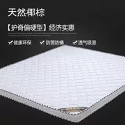 dừa tự nhiên Guards giường cọ nệm mat cọ nệm 1,5m ngân sách 1.8m cứng nhắc custom-made trẻ em gấp - Nệm