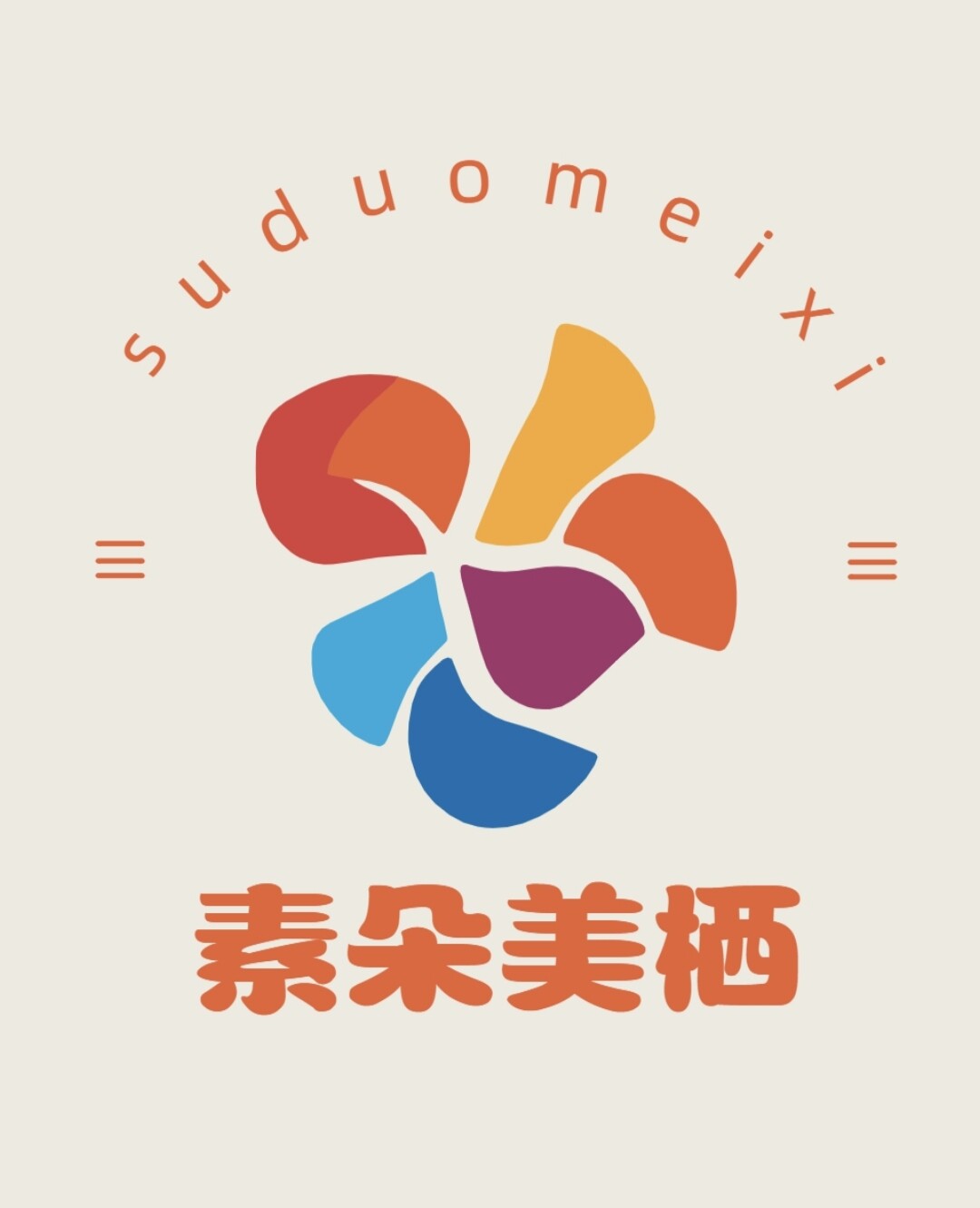 素朵美栖地毯直销店